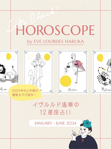 12Horoscope by EVE LOURDES HARUKA