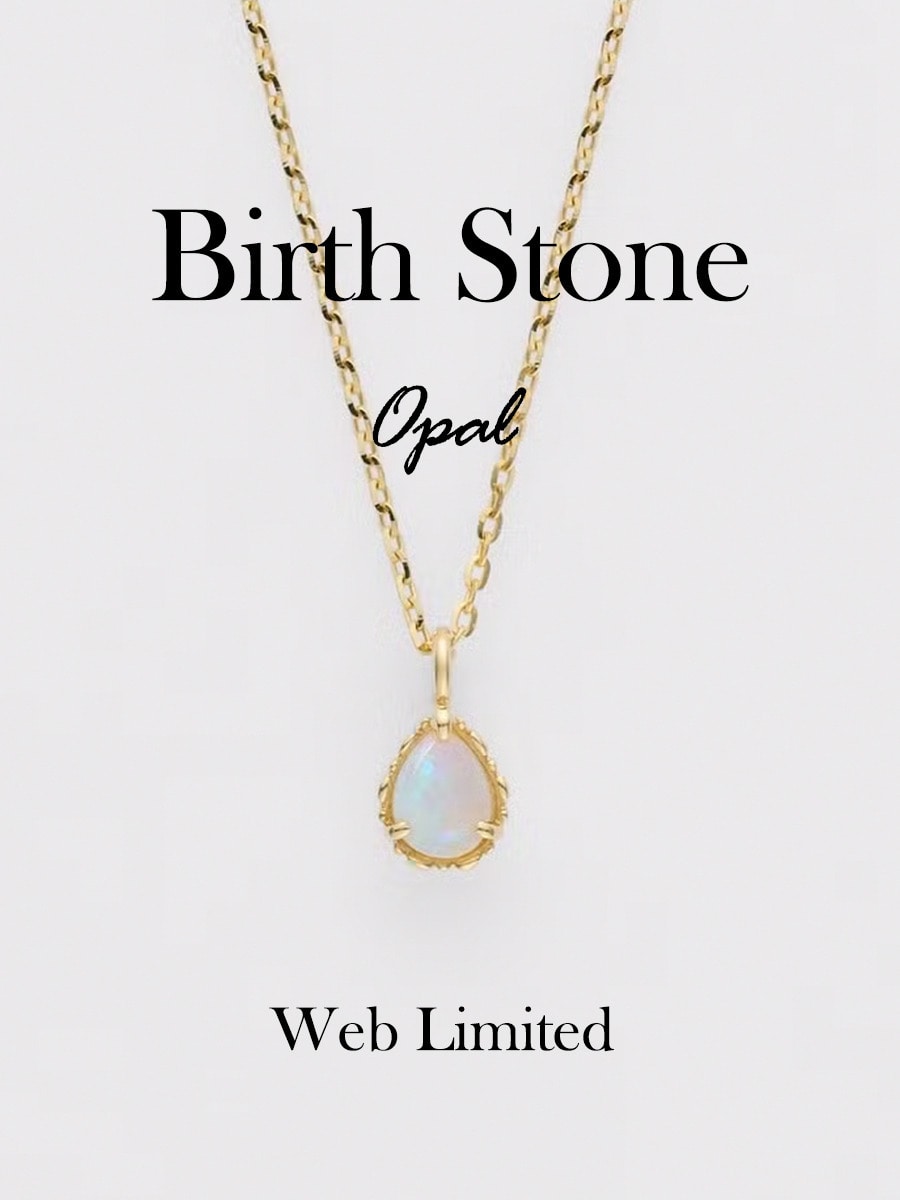 Birth Stone​ - Web Limited -​​