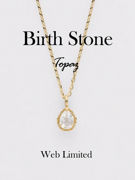 Birth Stone​ - Web Limited -​​