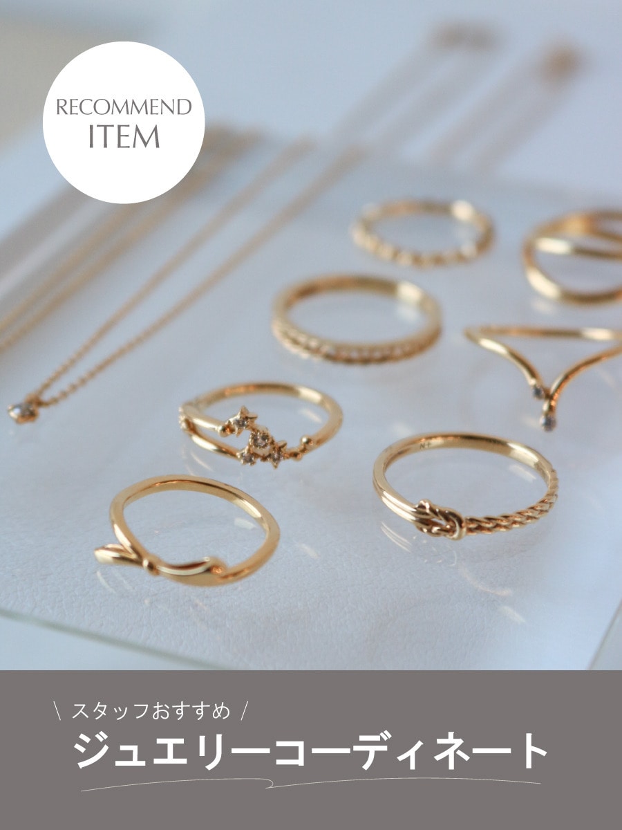 RECOMMEND ITEM