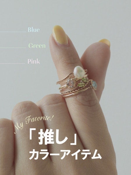 Meet Your Color！