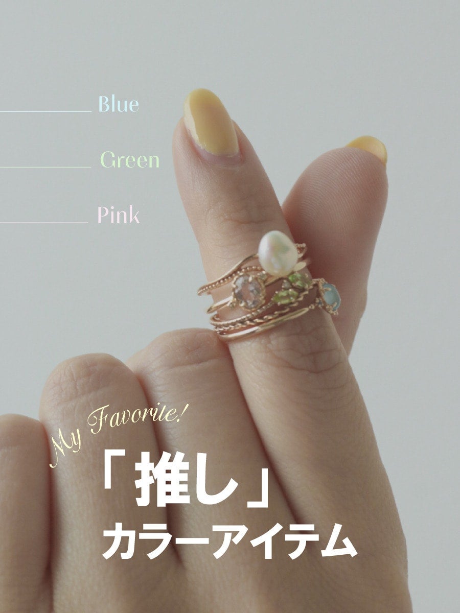 Meet Your Color！