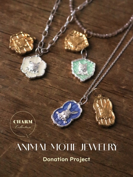 Animal Motif Charm