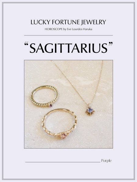 イヴルルド遙華の12星座占い ―いて座―