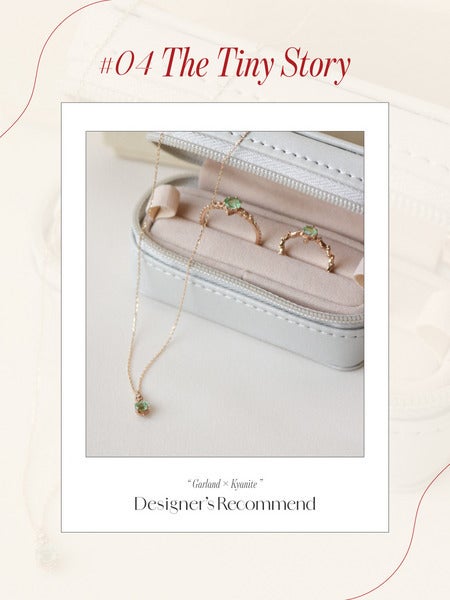 #04 The Tiny Story
