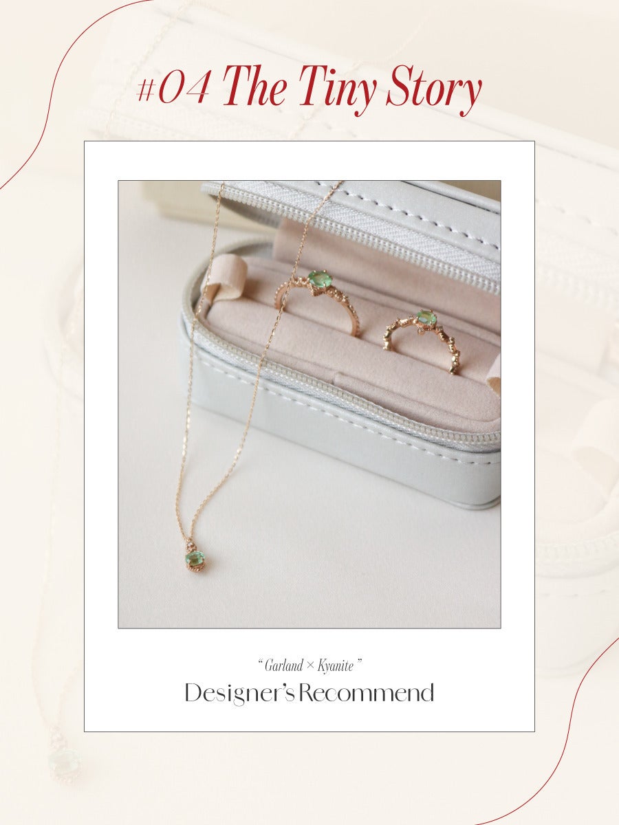#04 The Tiny Story
