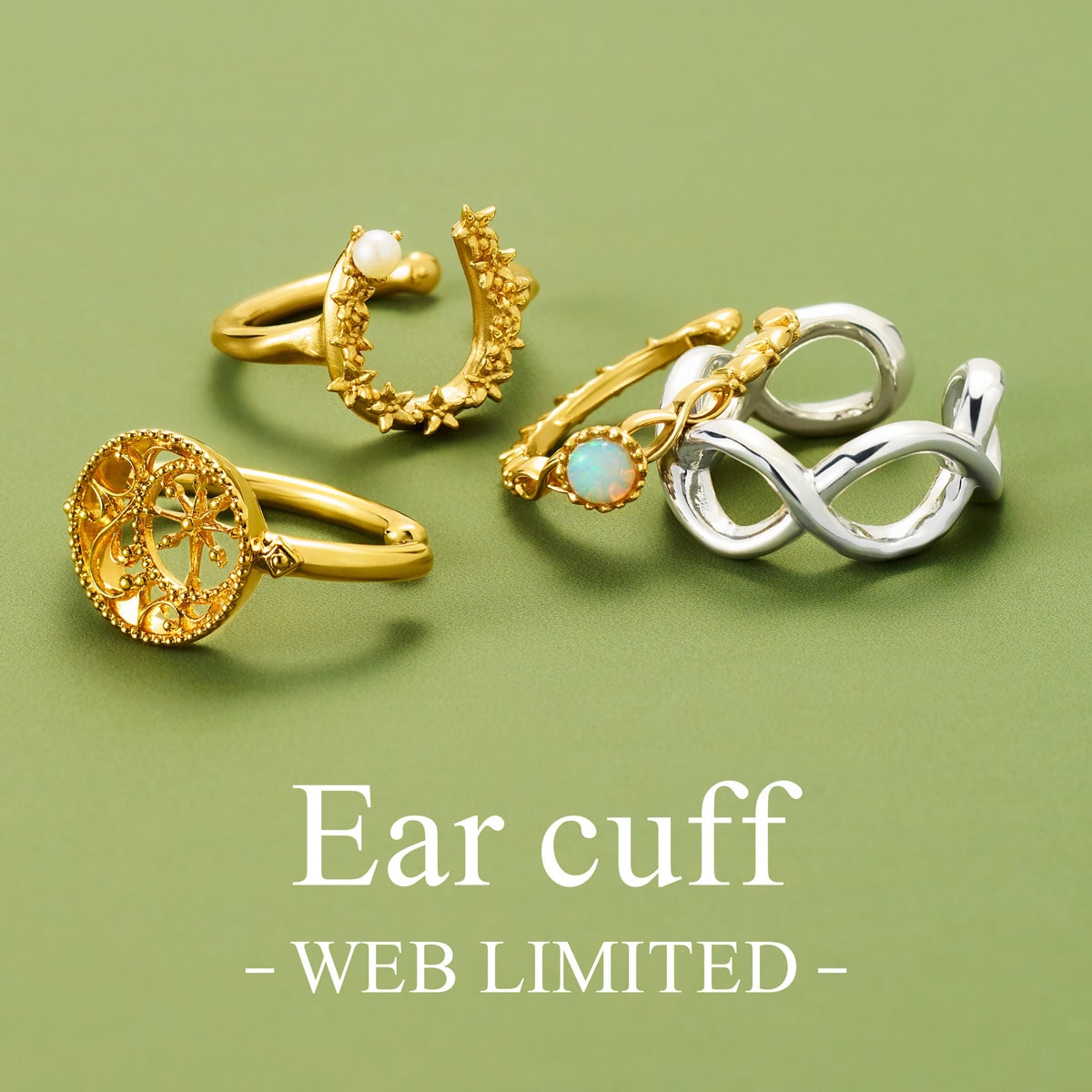 【WEB LIMITED - Ear cuff - 】