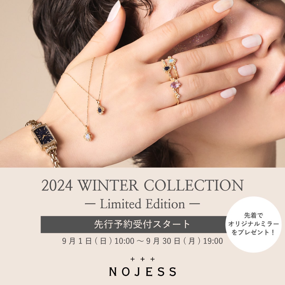 NOJESS　先着特典付き！冬の限定商品先行予約受付スタート