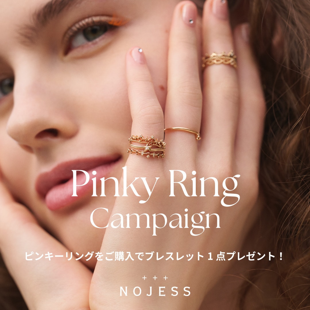 ​Pinky Ring Campaign