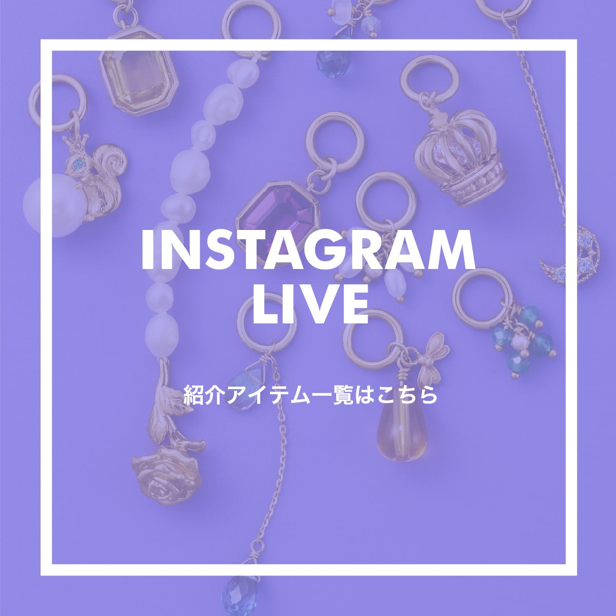【INSTAGRAM LIVE Vol.05】