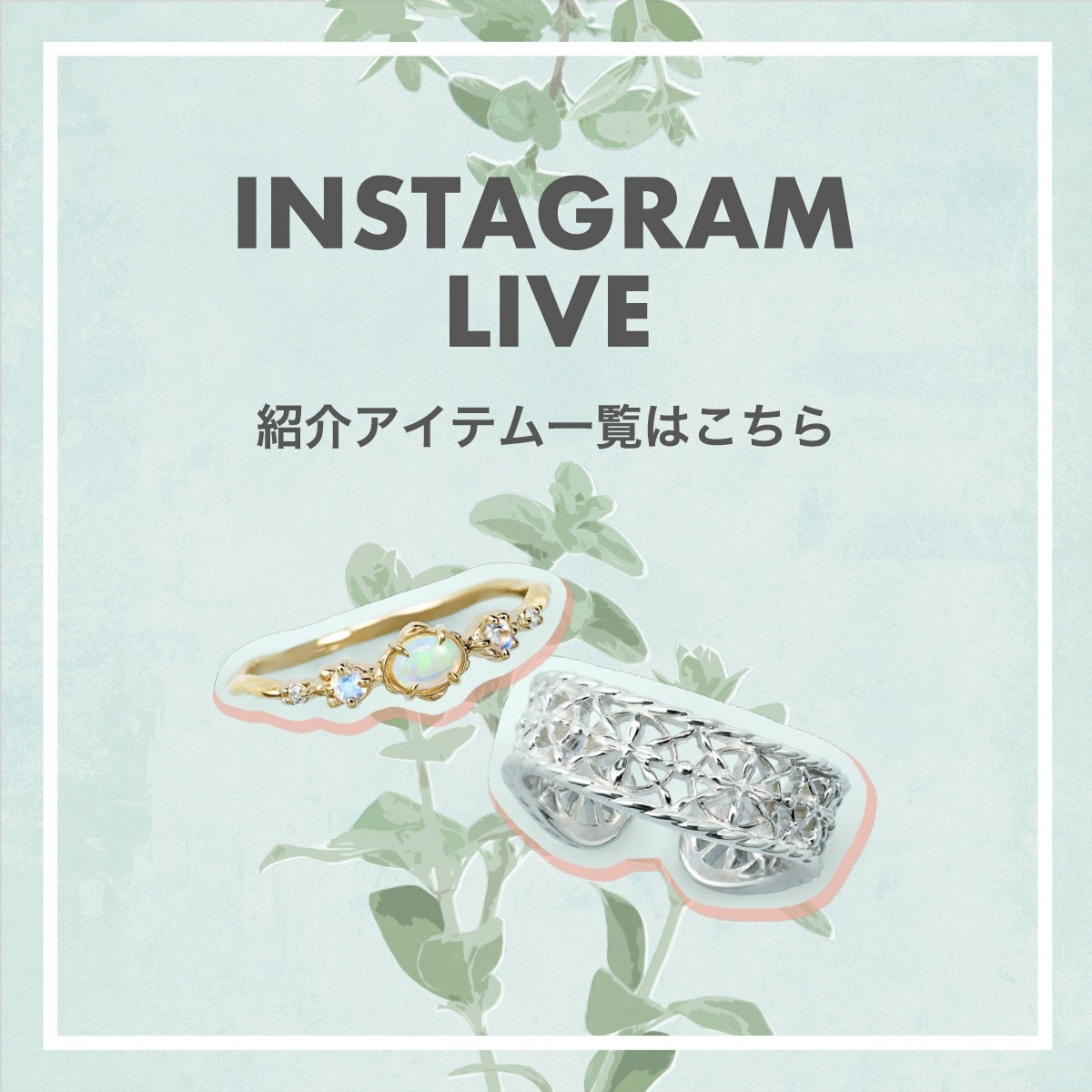 【INSTAGRAM LIVE Vol.03】